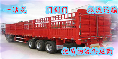 深圳到衡陽貨運(yùn)公司-深圳至衡陽貨運(yùn)專線